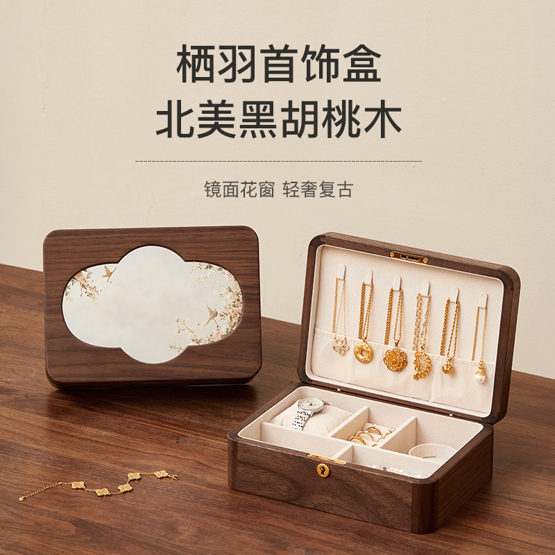 实木首饰盒大容量带锁轻奢高级感生日礼物送女友老婆结婚新婚礼物图片