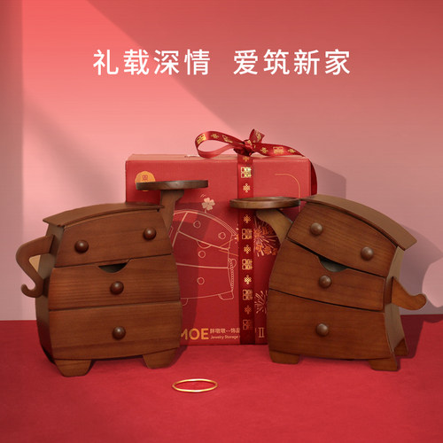 果设首饰盒新婚礼物黄金收纳盒送闺蜜结婚乔迁礼物实木质创意摆件