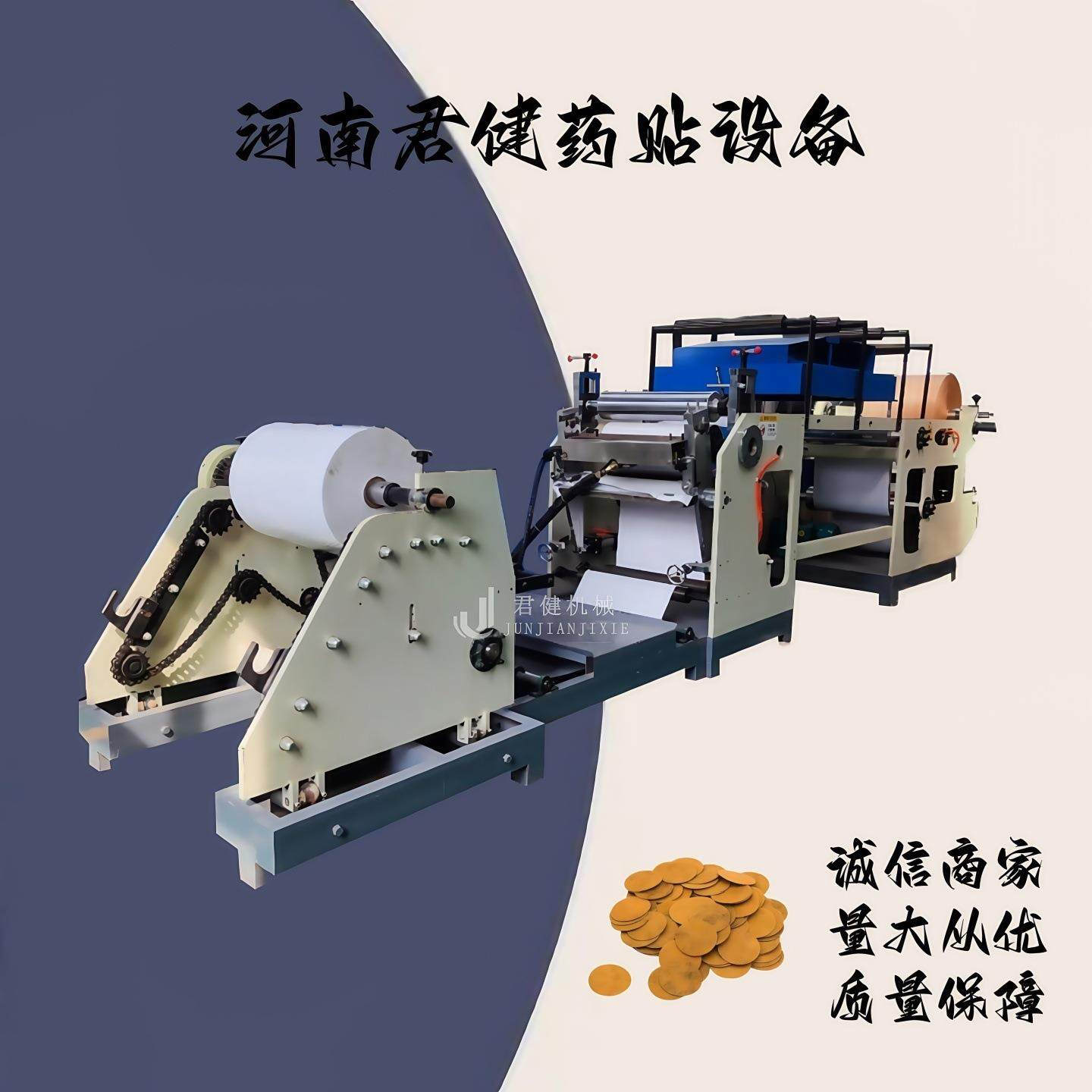 凝胶眼膜涂布裁切机 生产水凝胶鼻贴制作设备 热熔胶刮刀式涂布机,工业油品/胶粘/化学/实验室用品,涂布棒,淘宝优惠券,粉丝福利购,淘宝优惠卷