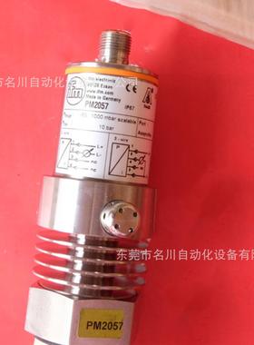 IFM易福门 PM2057 压力传感器PM-001BRES30-E-ZVGUSP全新仪价出售