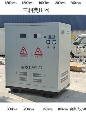 1200kw/kva三相干式变压器380v升压440v460v480v660v690v1140v