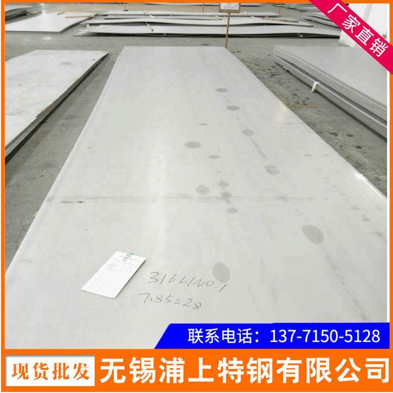 热轧不锈钢板材加工折弯201/316L不锈钢板材激光切割304不锈钢板,金属材料及制品,钢板,淘宝优惠券,粉丝福利购,淘宝优惠卷