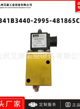 原装美国Parker派克电磁阀341B3440-2995-481865C2