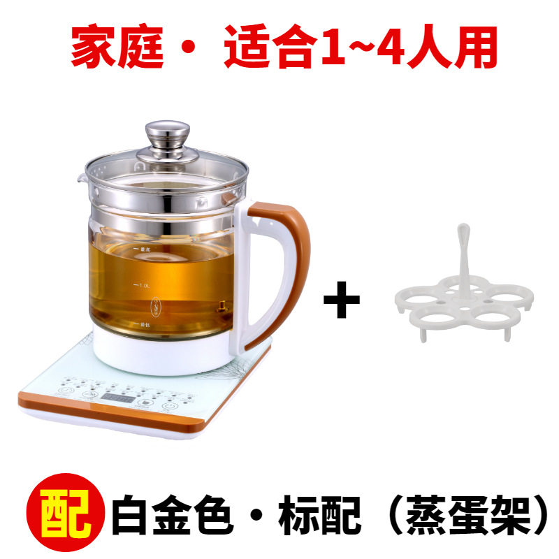 养生壶玻璃花茶壶多功能中药锅煮茶器电水壶煎药壶烧水壶果