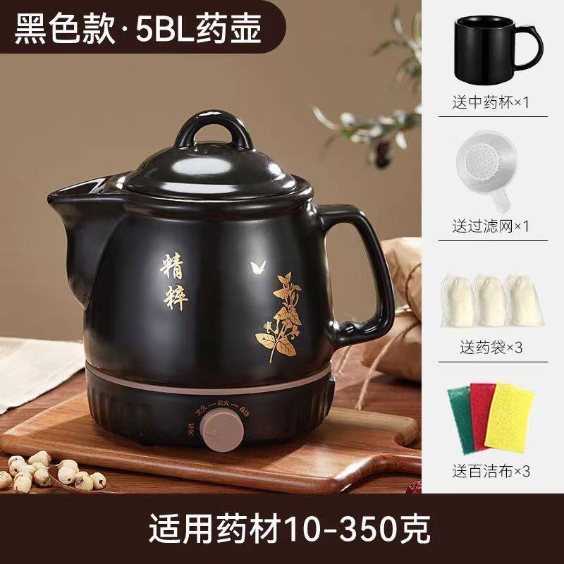 康雅顺煎药壶全自动熬药大容量家用陶瓷电子煎药机中药壶包邮
