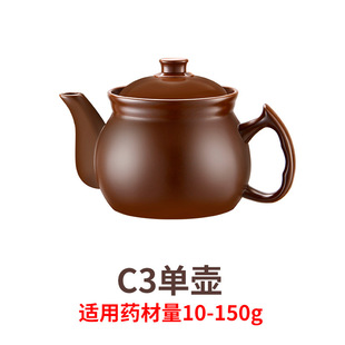 康雅顺 煎药壶紫砂养生壶家用陶瓷煎药专用砂锅熬药锅煲罐子