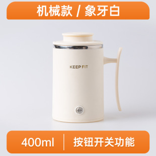 电热水杯小型便携式 可烧水壶迷你旅行杯子煮粥杯自动电加热保温杯