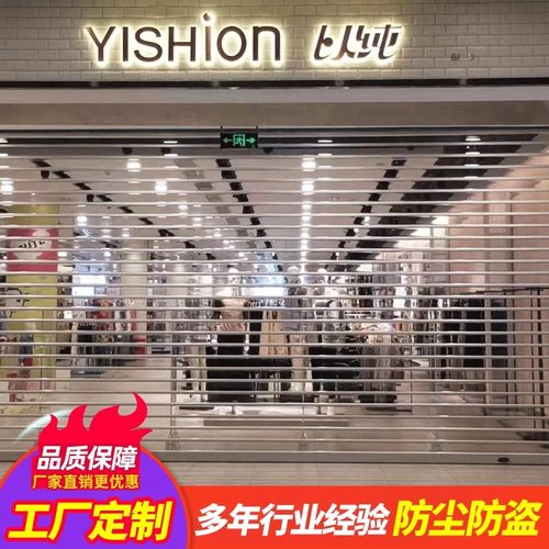 商铺防盗透明水晶卷帘门