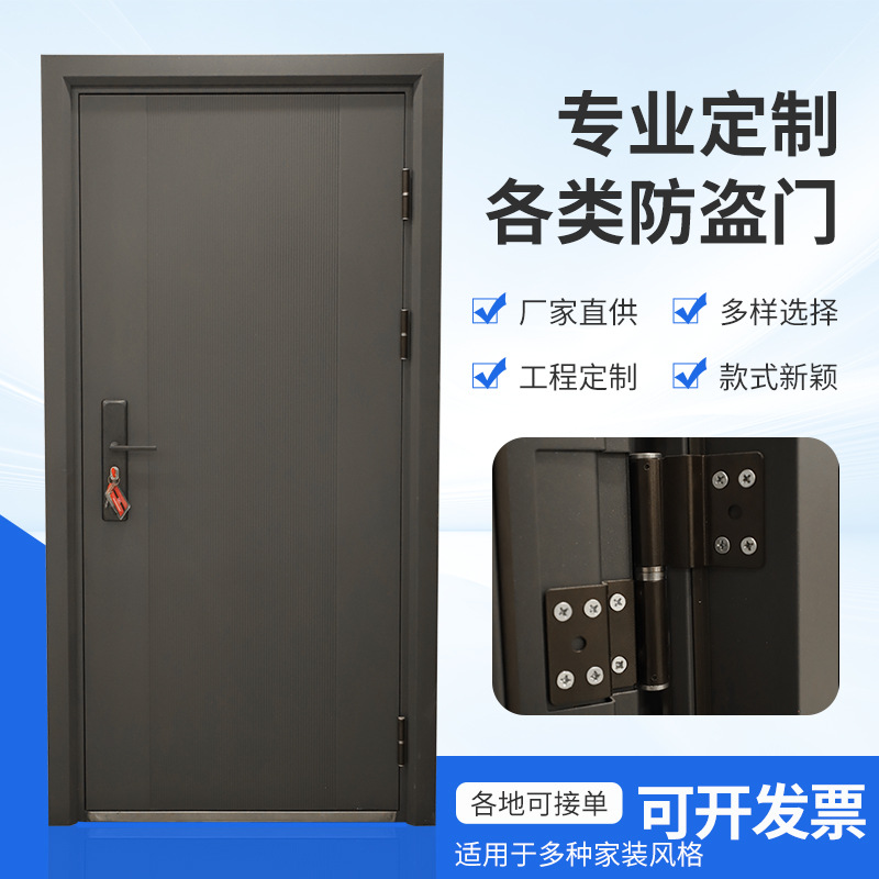 家用入户防盗门厂家直销甲乙级室内防盗单双对开子母出租屋进户门