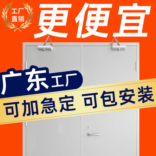 广东现货消防安全防火门支持定制