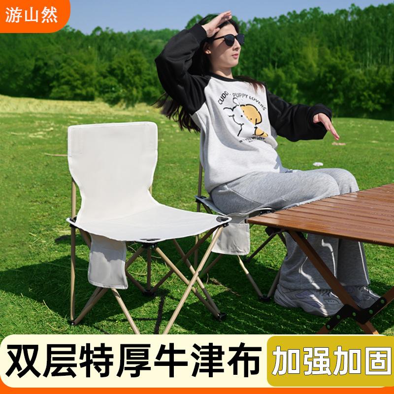 户外折叠躺椅办公午休月亮椅露营坐躺两用便携懒人沙发椅钓鱼椅子