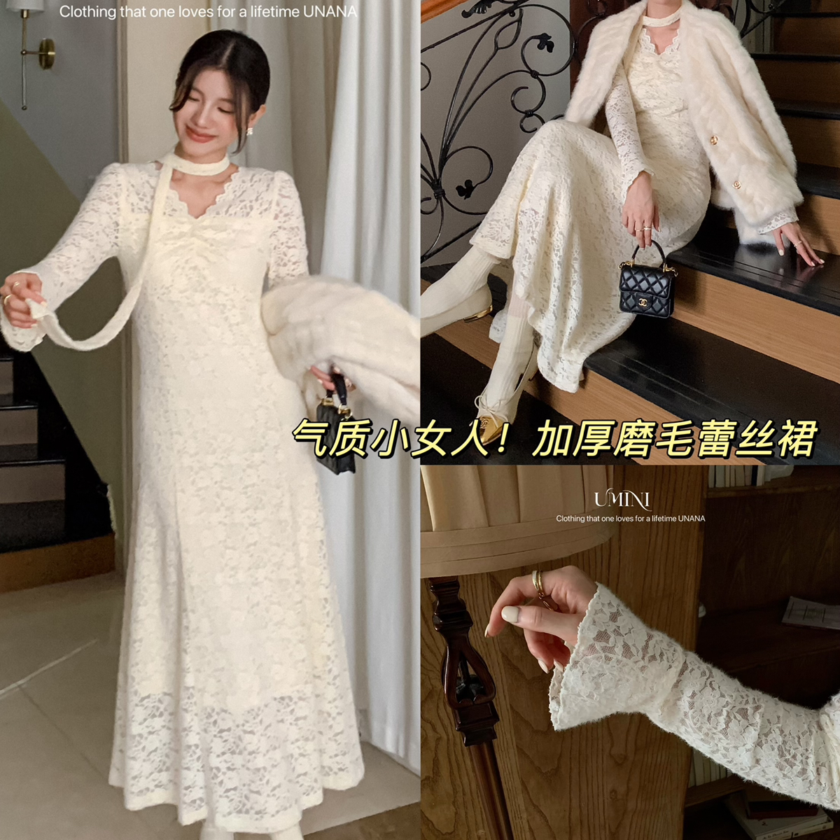 U+MINI-毛V领显瘦收腰蕾丝连衣裙(配飘带)(内搭单穿都超美)D3209