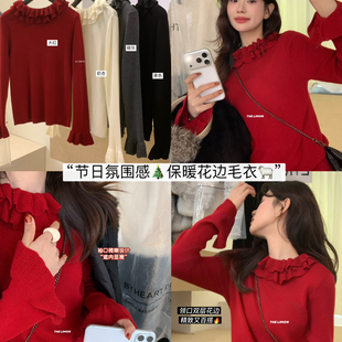 柠檬绿茶 含9羊毛 甜美双层木耳边软糯糯打底针织衫 837 时尚