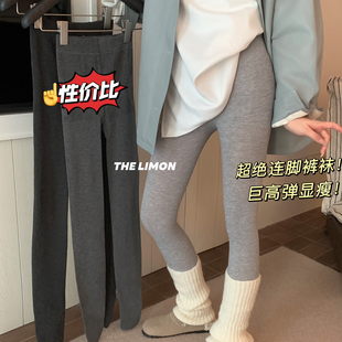 袜打底裤 1207 怒推～微压坑条显瘦连体裤 柠檬绿茶