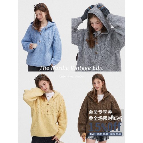 Letm 北欧nordic复古羊毛蓬松绞花半开门襟牛角扣连帽毛衣女