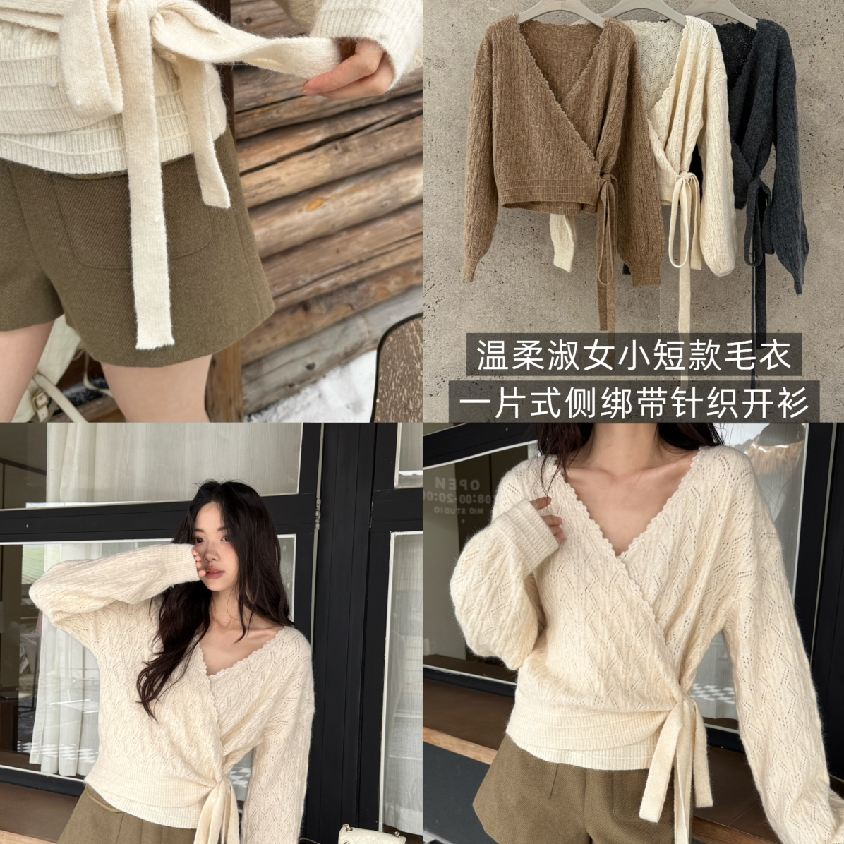 ZY GODDESS-款羊毛兔毛混纺针织开衫毛衣(含10羊毛)(35兔毛)Z87