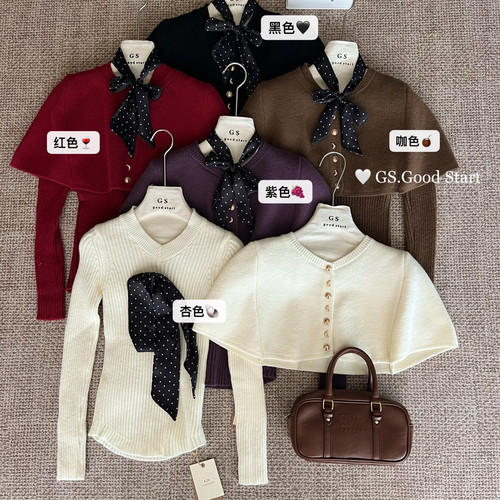 GS.GOOD START-古小女人百搭披肩+针织衫套装(配可拆卸丝巾)G7512