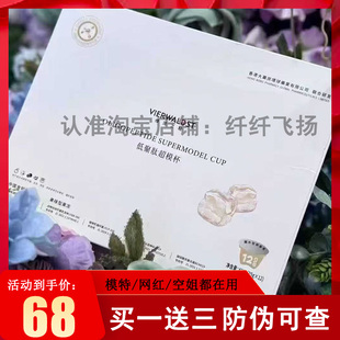 维茨之秘小白饮黄金裸藻益生元果蔬轻畅饮植物饮微商同款官方正品