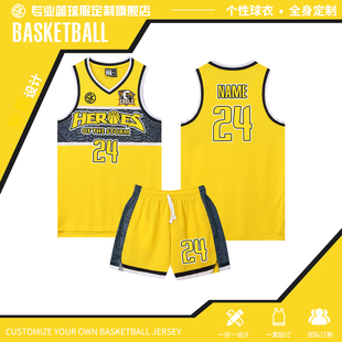 篮球服套装男定制美式运动球衣学生成人比赛队服速干训练背心订制