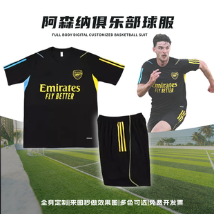 阿森纳黑色球衣定制赖斯哲凯赖什阿仙奴热身出场服短袖儿童训练服