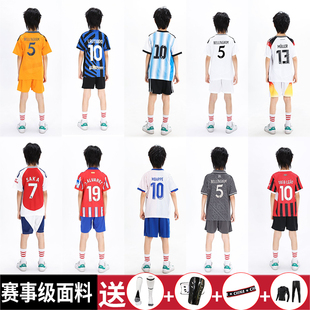 儿童足球服套装男童2425皇马球衣小学生女孩秋冬比赛训练队服定制