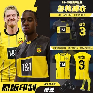 多特蒙德欧冠杯赛客场球衣11号罗伊斯儿童足球服运动套装队服定制