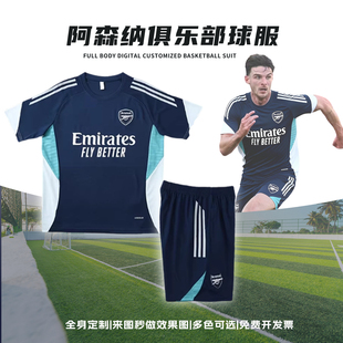 阿森纳宝蓝色球衣定制赖斯哲凯赖什阿仙奴热身出场服儿童训练短袖