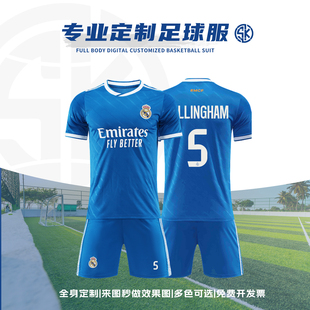 2526皇马二客球衣定制姆巴佩贝林厄姆维尼休斯足球套装男儿童队服