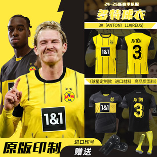 多特蒙德欧冠杯赛主场球衣11号罗伊斯儿童足球服运动套装队服定制