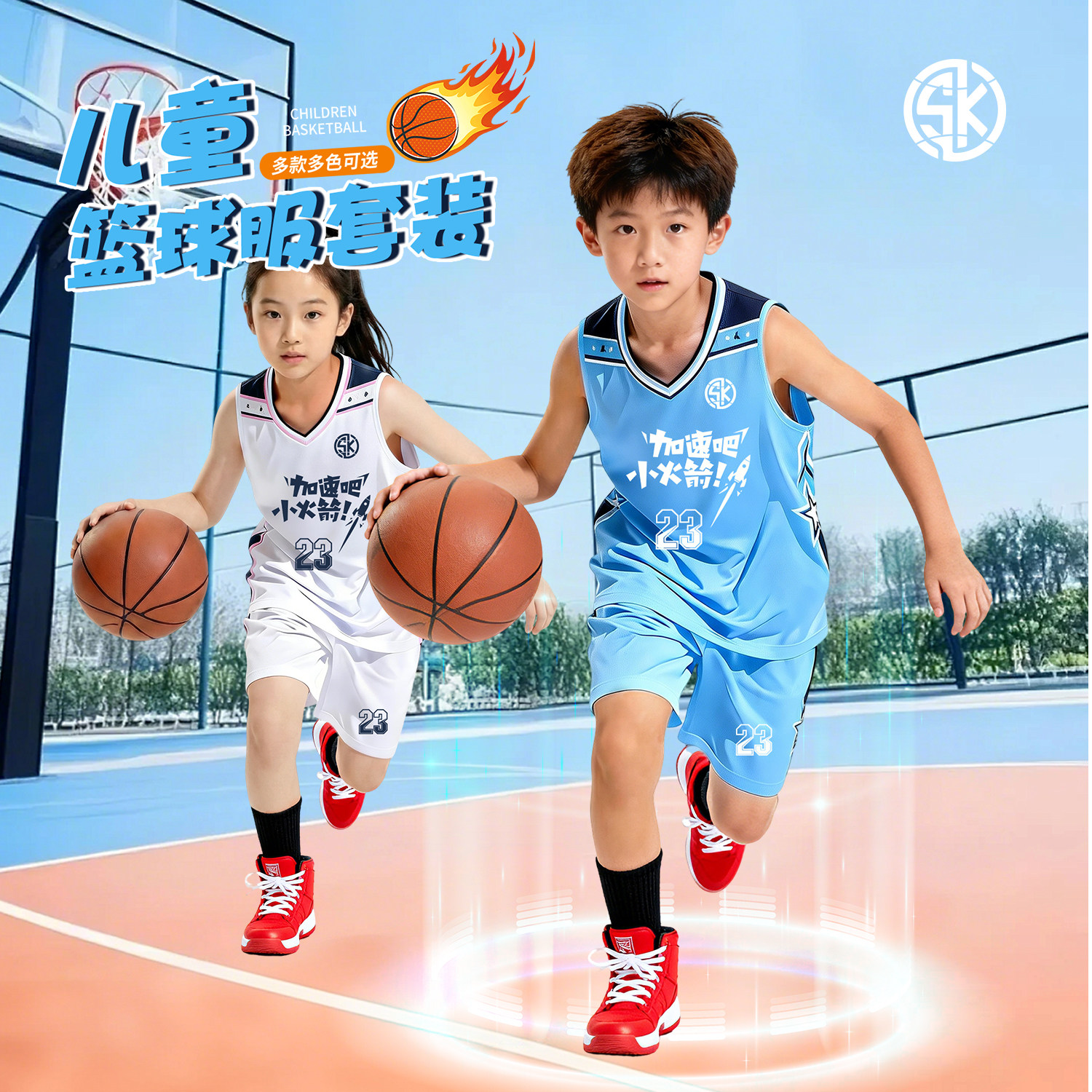 儿童篮球服套装男女童定制背心小学生运动比赛队服青少年训练球衣,运动/瑜伽/健身/球迷用品,篮球服,淘宝优惠券,粉丝福利购,淘宝优惠卷