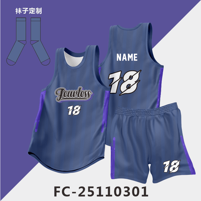 新款篮球服套装男定制2026美式篮球比赛训练队服订制学生村BA球衣