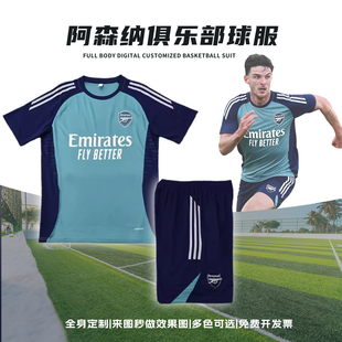 阿森纳墨绿色球衣定制赖斯哲凯赖什阿仙奴热身出场服儿童训练短袖
