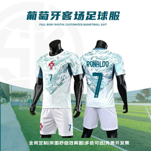 葡萄牙C罗球衣2627客场世界杯足球服短袖男套装比赛训练定制队服