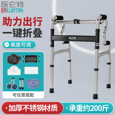 双扶手】辅助行走、可推可坐