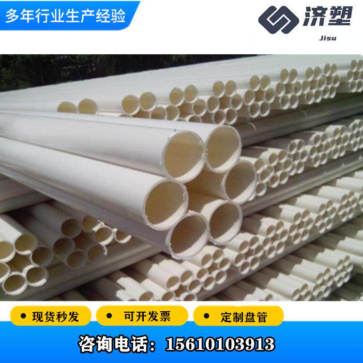 PVC梅花管七孔五孔梅花管厂家七孔蜂窝管PVC梅花管规格齐全