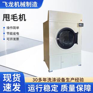 源头厂家1160型一次性内裤 甩毛机操作简单纯棉内衣吸毛机