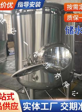 食品级储罐不锈钢立式储罐储液罐不锈钢储酒罐储水罐牛奶储罐