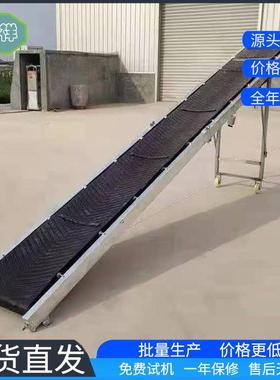 皮带提升机颗粒状集料皮带输送机中小型物料输送装卸移动传送设备