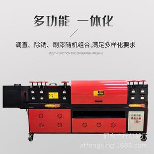 工地脚手架钢管调直除锈刷漆一体机架子管校直机钢管矫直机直管机