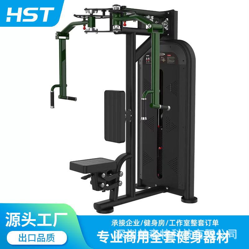 坐姿伸屈腿训练器商用倒蹬机蝴蝶扩胸机反飞鸟坐式直臂夹胸器械
