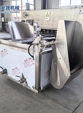 不锈钢牛肉油炸机加工鱼肉水产肉饼豆制品无骨鸡爪高温油炸设备