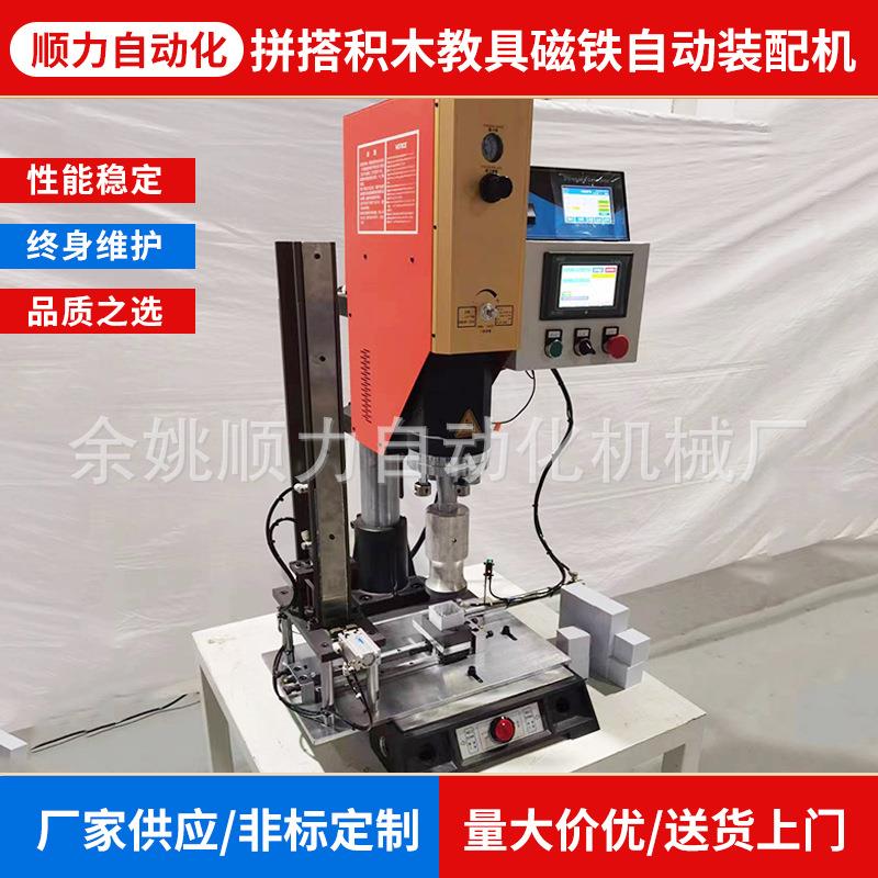 正方体单面磁力彩色数学立体几何模型拼搭积木教具磁铁自动装配机