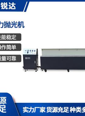 平移式磁力抛光机不锈钢压铸铝合金新能源零件抛光去毛刺设备