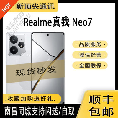 画江湖之不良人限定版礼盒大电池