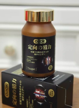 日本进口OROK定向肾细胞定向の精力牡蛎玛咖粉南瓜籽片