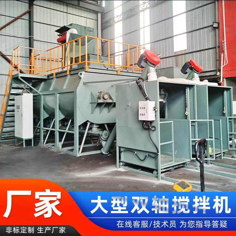 大型卧式双轴搅拌机锂电黑粉搅拌机化工涂料混合机干粉砂浆搅拌机,清洗/食品/商业设备,食品搅拌机,淘宝优惠券,粉丝福利购,淘宝优惠卷