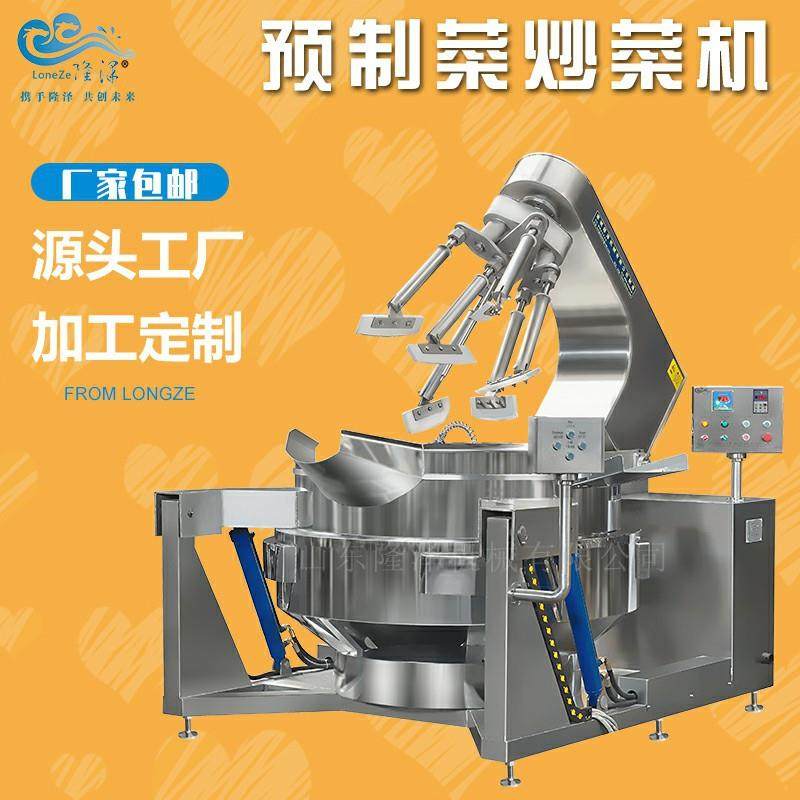 山东隆泽供应全自动刮底搅拌炒锅 大型智能炒菜机器人 商用炒菜机,清洗/食品/商业设备,调味品加工设备,淘宝优惠券,粉丝福利购,淘宝优惠卷