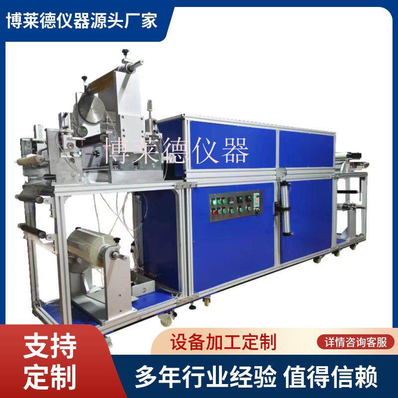 源头厂家直销小型实验室干式复合机贴合机涂布机,机械设备,试验机,淘宝优惠券,粉丝福利购,淘宝优惠卷