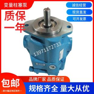 变量柱塞泵PVB6-RSY-20-C-11 液压油泵PVB5/10/15 高压泵动力油泵