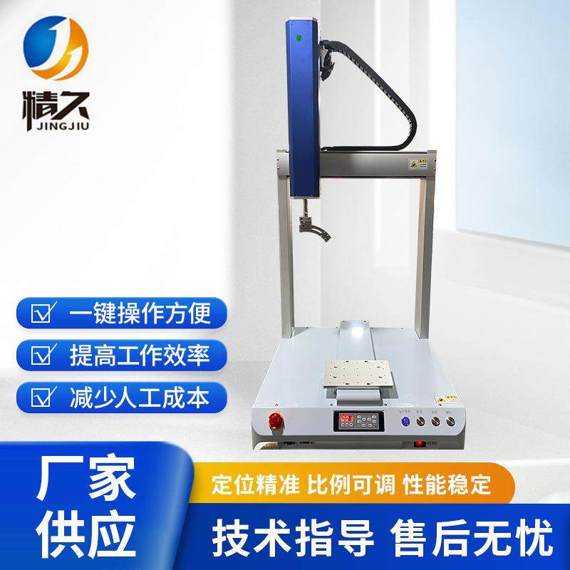 厂家直销点胶机大行程z轴旋转全自动点胶机快干胶LED灯点胶机设备,五金/工具,电动打胶机,淘宝优惠券,粉丝福利购,淘宝优惠卷